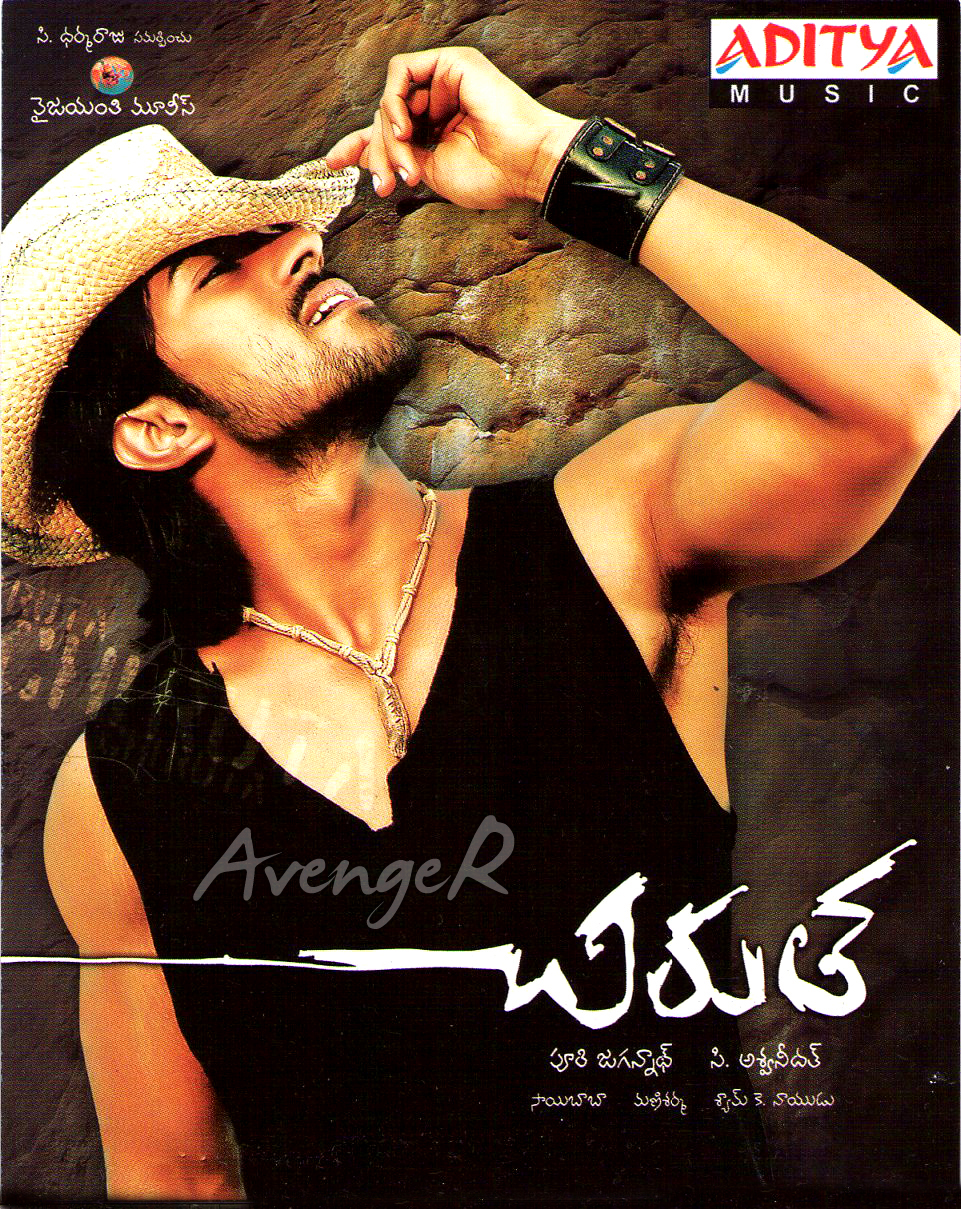 Download Tamil Mp3 Songs Chirutha Puli (2012)